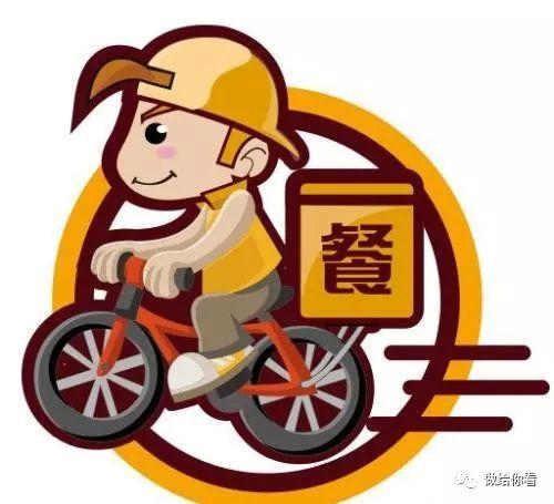 吃瓜猪娱乐外卖